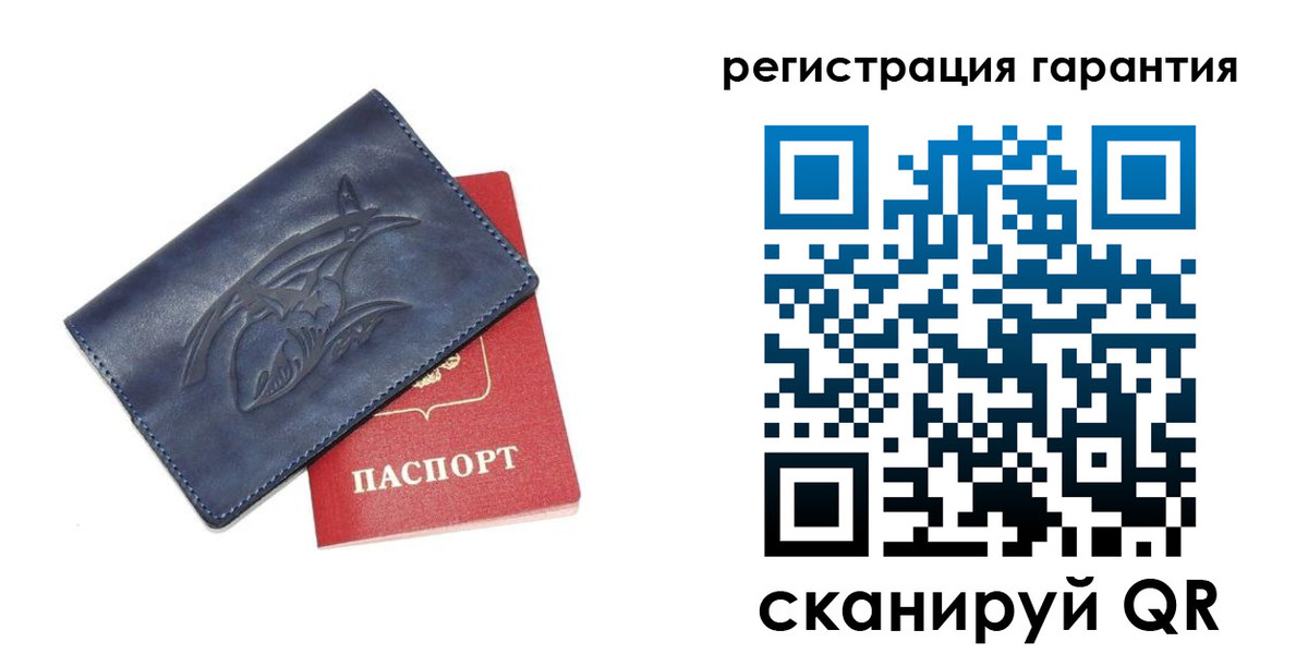 где прописаться в Донецке